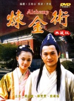 一本一道久久a久久精品综合